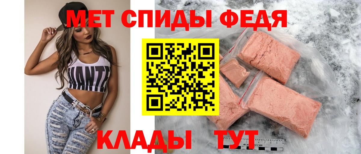 Амфетамин  Вход с VPN  Амфетамин  Амфетамин VHQ  Добрянка 