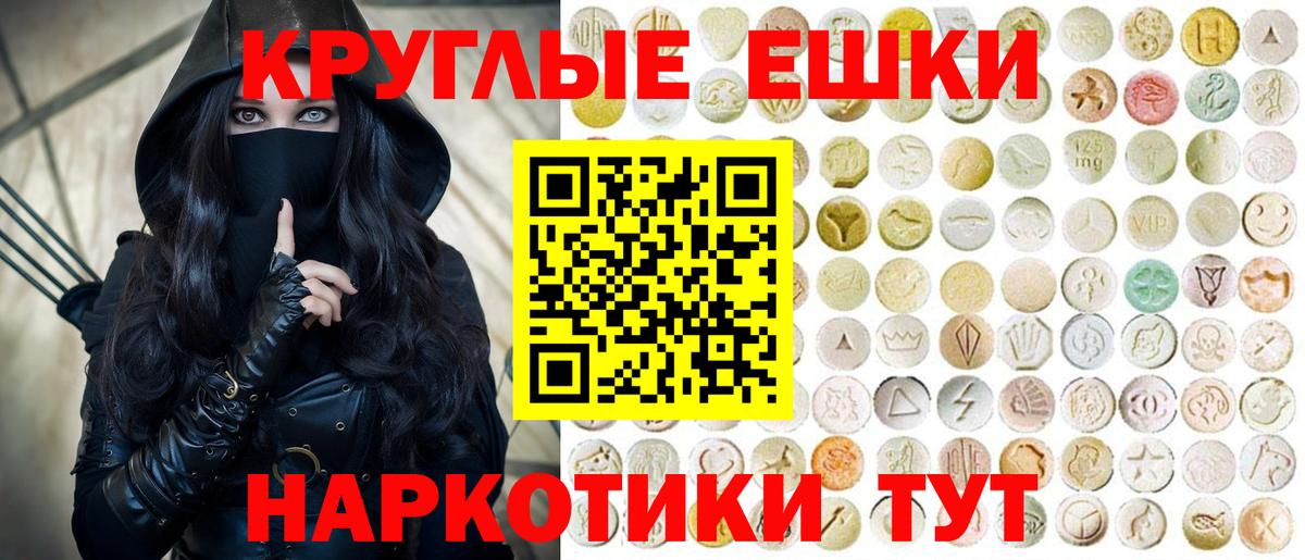 Экстази 250 мг  Вход с VPN  Ecstasy  MEGA как зайти  Добрянка  ЭКСТАЗИ 99% 