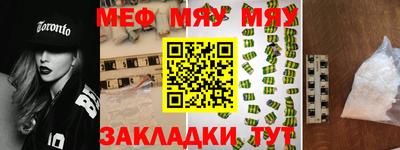 твердый Балаково