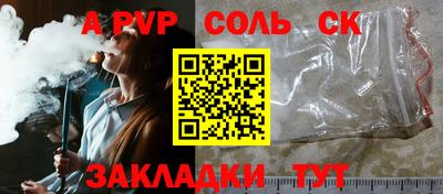 твердый Балаково
