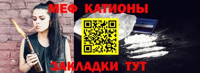 тгк Балашиха