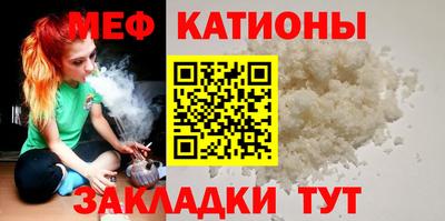 тгк Балашиха