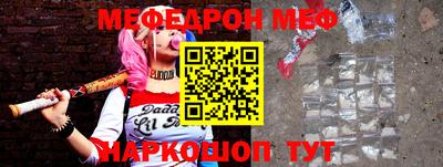твердый Балаково