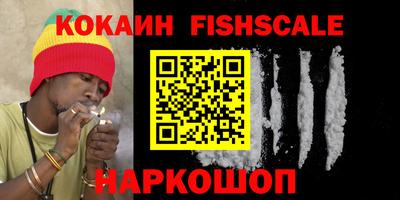 тгк Балашиха