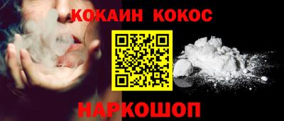 тгк Балашиха