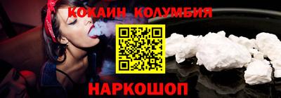 тгк Балашиха