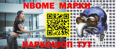 тгк Балашиха