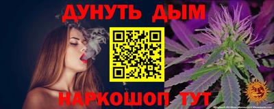 тгк Балашиха