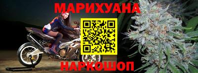 тгк Балашиха