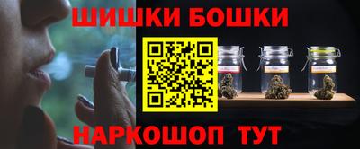тгк Балашиха