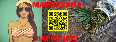 тгк Балашиха