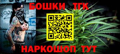 тгк Балашиха