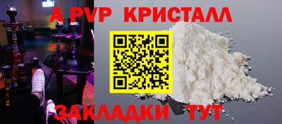 тгк Балашиха