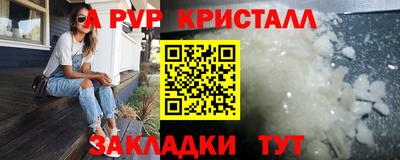 твердый Балаково