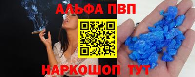 тгк Балашиха