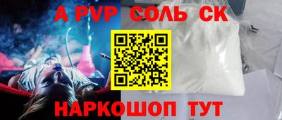 твердый Балаково