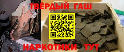 твердый Балаково