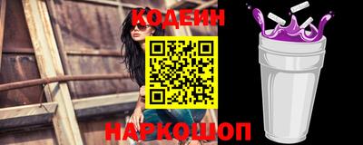 круглые Владивосток