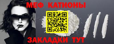 тгк Балашиха