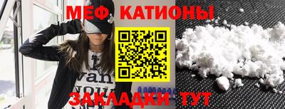тгк Балашиха
