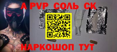 тгк Балашиха