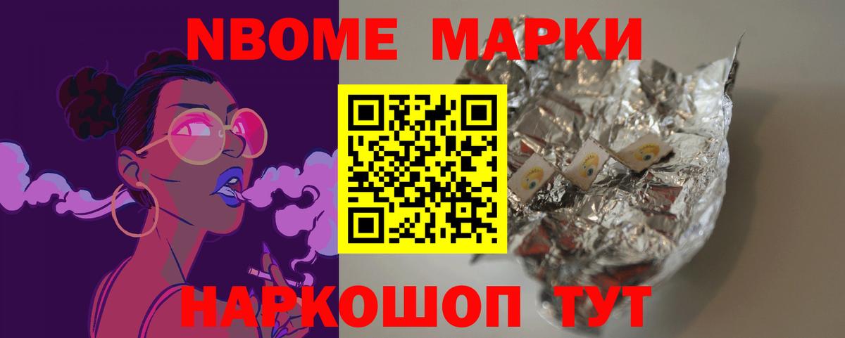 Лсд 25 экстази ecstasy Добрянка