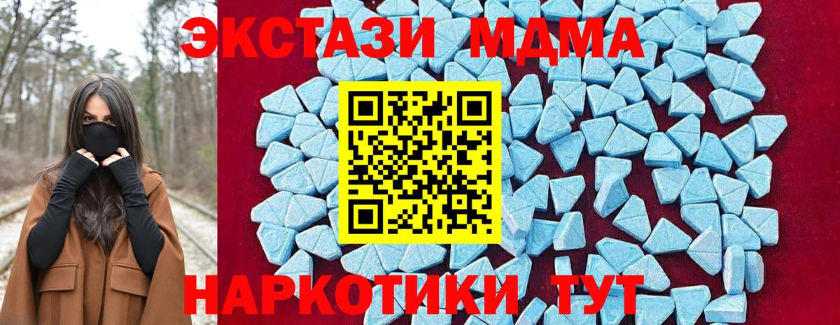 Добрянка  MDMA VHQ  Вход с VPN 