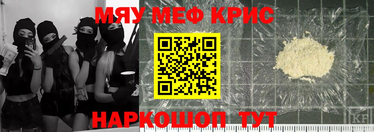 НБОМе  A PVP СК кристаллы  Вход с VPN  Марихуана  Добрянка  МЕФ кристаллы  Кокаин 