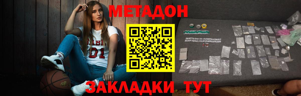 Добрянка  kraken ССЫЛКА  Вход с VPN  МЕТАДОН VHQ 