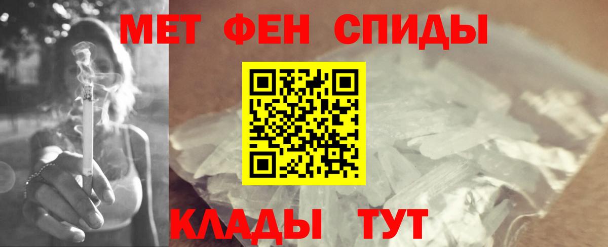 Добрянка  Первитин винт  Первитин винт  Вход с VPN 