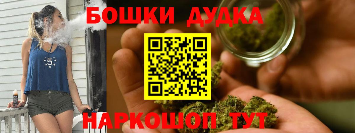 Бошки марихуана AK-47  Каннабис семена  Вход с VPN  Добрянка  Шишки марихуана индика  Бошки марихуана Amnesia 